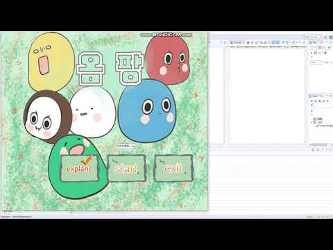 2학년 JAVA 프로젝트 과제