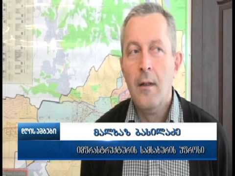 ვის ევალება დაზიანებული გზის შეკეთება დავით და კონსტანტინესა და ყაზბეგის ქუჩებზე