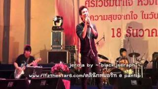 20101218_กัน_ระยะทำใจ
