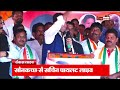 सोनकच्छ से सचिन पायलट लाइव