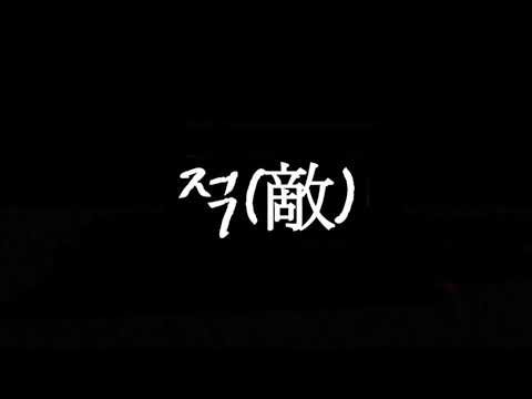 그들이 사는 세상 1화 현빈 목소리 편집본