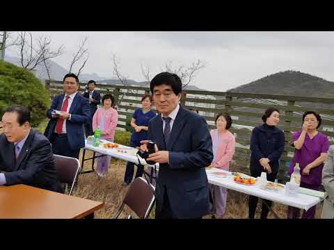 해피나라노인전문요양원 10주년 내빈소개