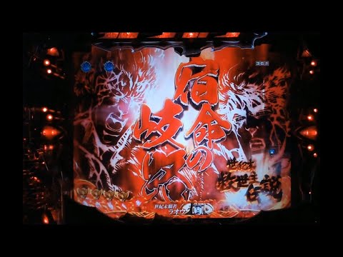 北斗の拳8 ケンシロウvsラオウ 本家声優版