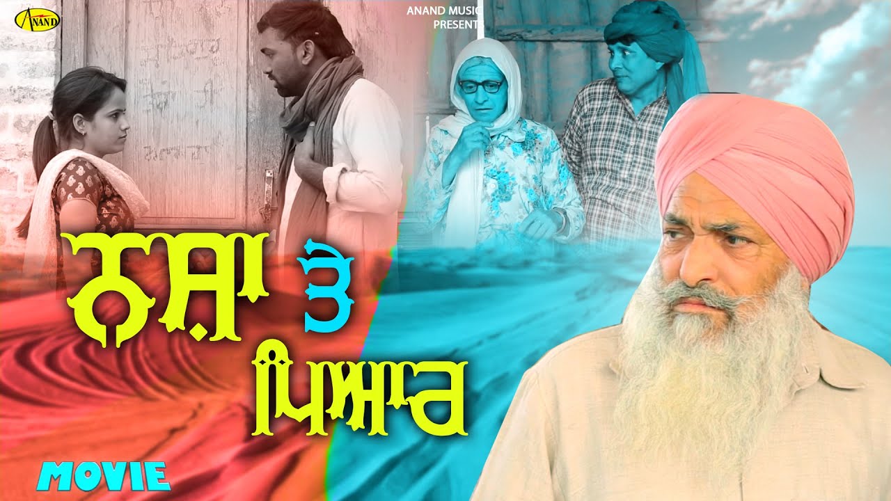 Bibo Bhua l Nasha Te Pyar l Jatinder Dhaliwal l Latest Punjabi Movies 2021 l Anand Music