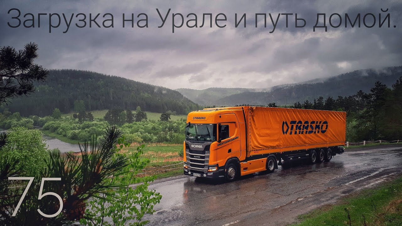 Ооо урал авто екатеринбург