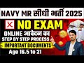 Navy MR Musician Online form Apply / Navy Musician Online apply 2025 / Navy Musician form apply 2025