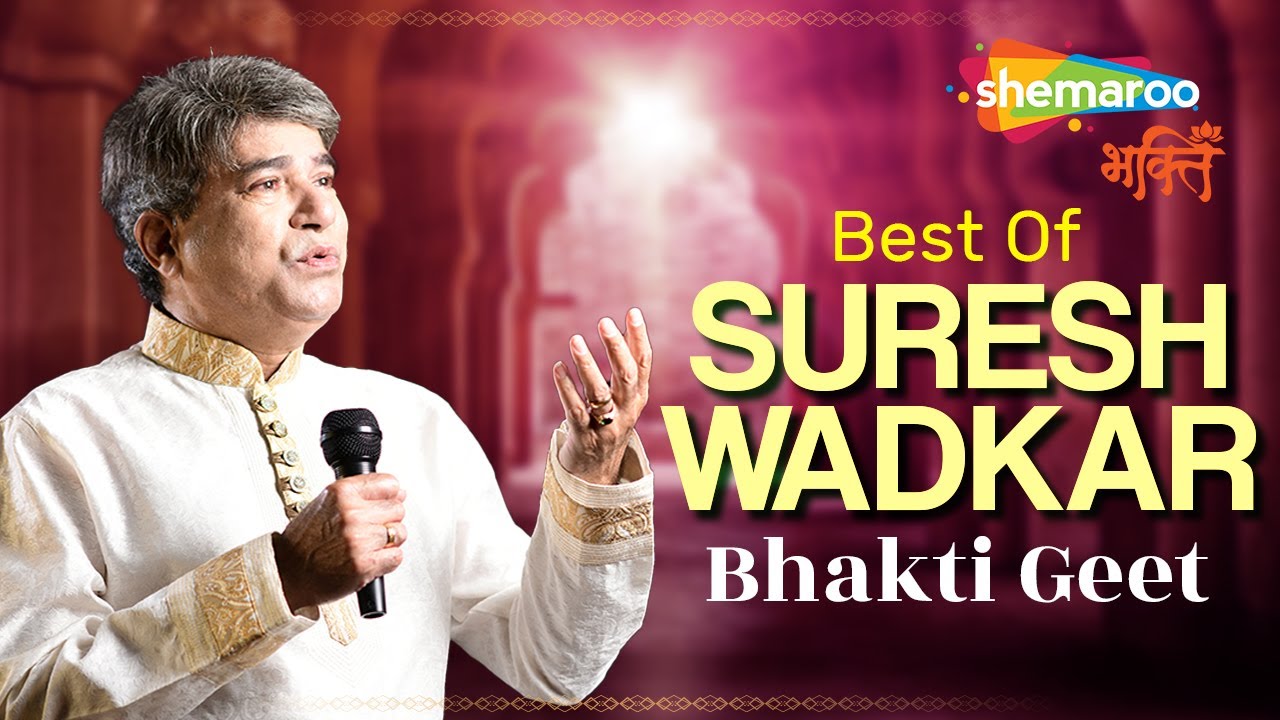 Best of Suresh Wadkar Bhakti Geet  Most Popular Morning Bhajans  Superhit Bhajan Nonstop HD