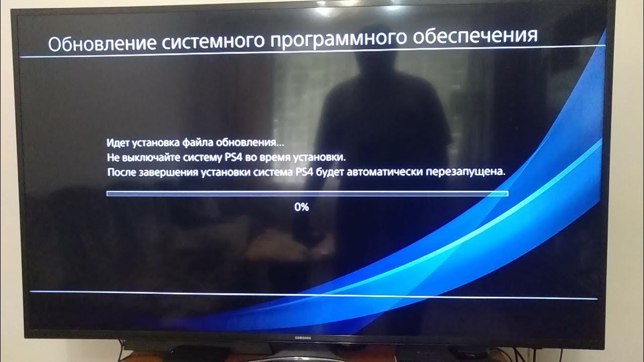 Обновление ps3 4.91. Ps4 обновление. Обновления по пс4. Версия обновления ПС 4. Обновление 9.00 ps4.