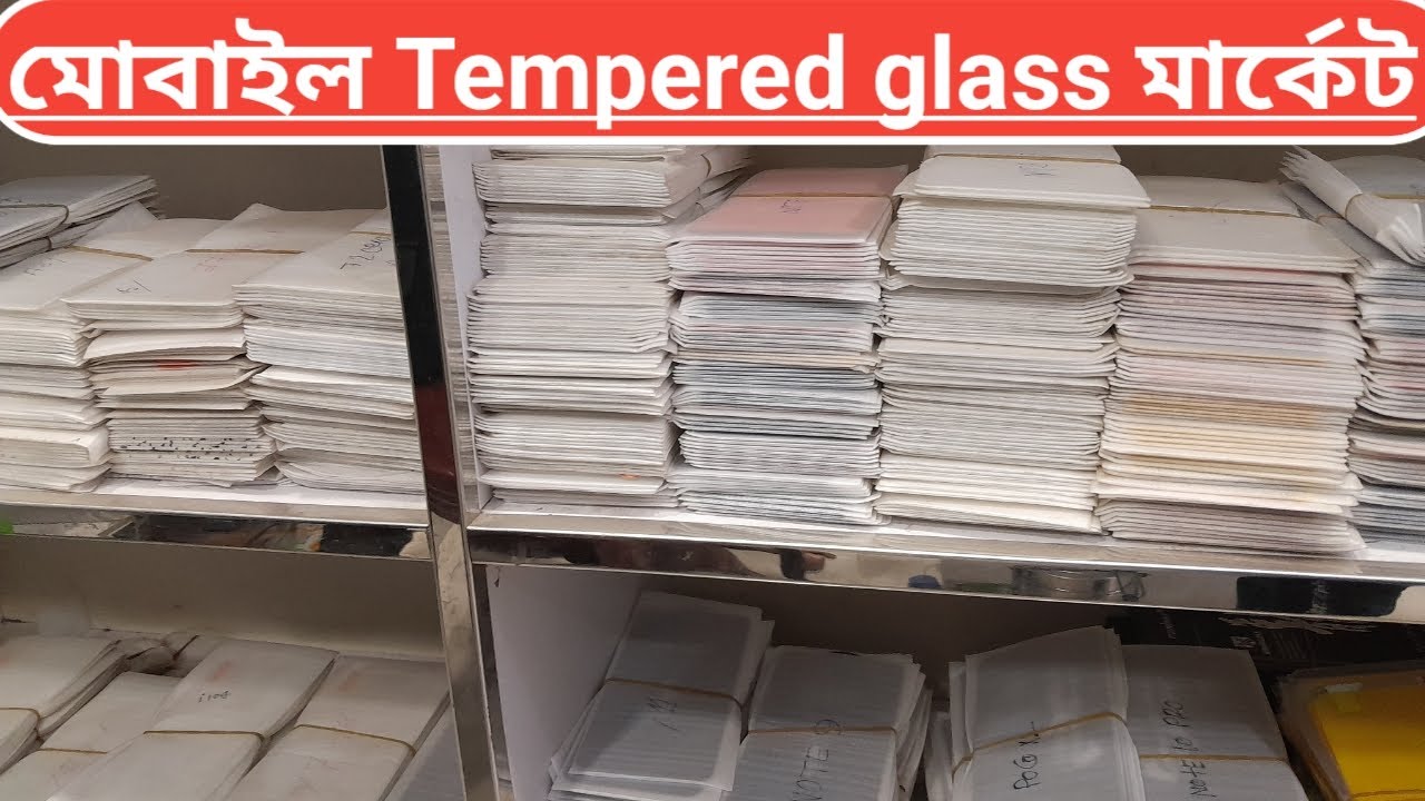 Mobile glass protector price in BD Mette screen protector price in