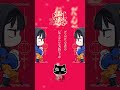 うぉーあいにー　言えるかな