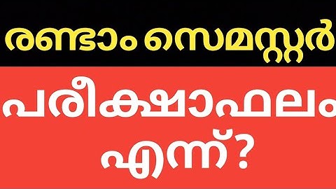 #CALICUT #UNIVERSITY #SEMESTER #EXAM #RESULT #REGARDING