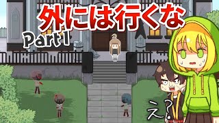 【ゆっくり実況】記憶を失った女性が崩壊した世界を巡る物語 Part1【瓦礫の魔女は。】