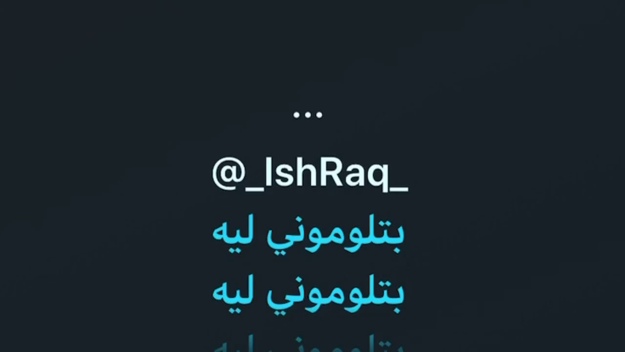 كاريوكي عربي - عبدالحليم حافظ - بتلوموني ليه