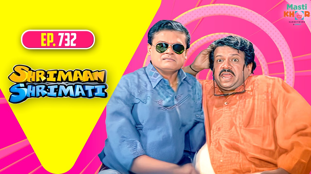 Shrimaan Shrimati | श्रीमान श्रीमती | Full Episode | Mastikhor | Ep 732