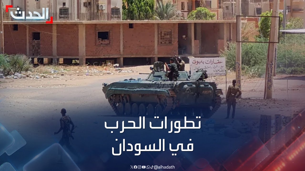 الجيش السوداني يستهدف بالمسيّرات تمركزات قوات الدعم السريع بالخرطوم