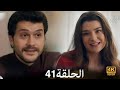 ليلى مدبلج بالعربية الحلقة 39 Arabic Dubbed HD Review ليلى مدبلج بالعربية الحلقة 39 Arabic Dubbed HD Review