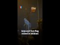Lion and Sun flag raised in Isfahan