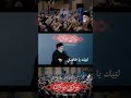 ااسيد هاشم الحيدري شجاعة الامام الخامنئي