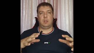 Человек: Огромная Энергетическая Конструкция и Вселенная #shorts