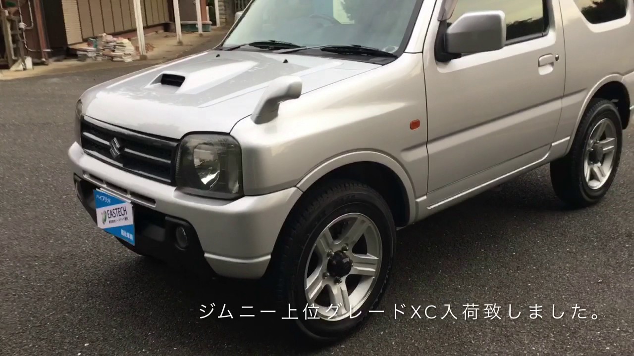 中古車ジムニーが入荷しました 先ずはインプレッション動画をご覧ください Youtube