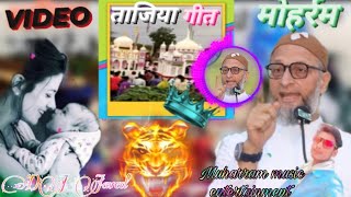 Parveen Parwana || ka tajiya Muharram Marsiya Jharni video || मुहर्रम झरनी विडियो 2024 Resimi