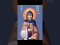 Saint Anastasius of Cordoba