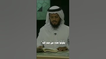 سورة النساء الشيخ ابوبكر الشاطري