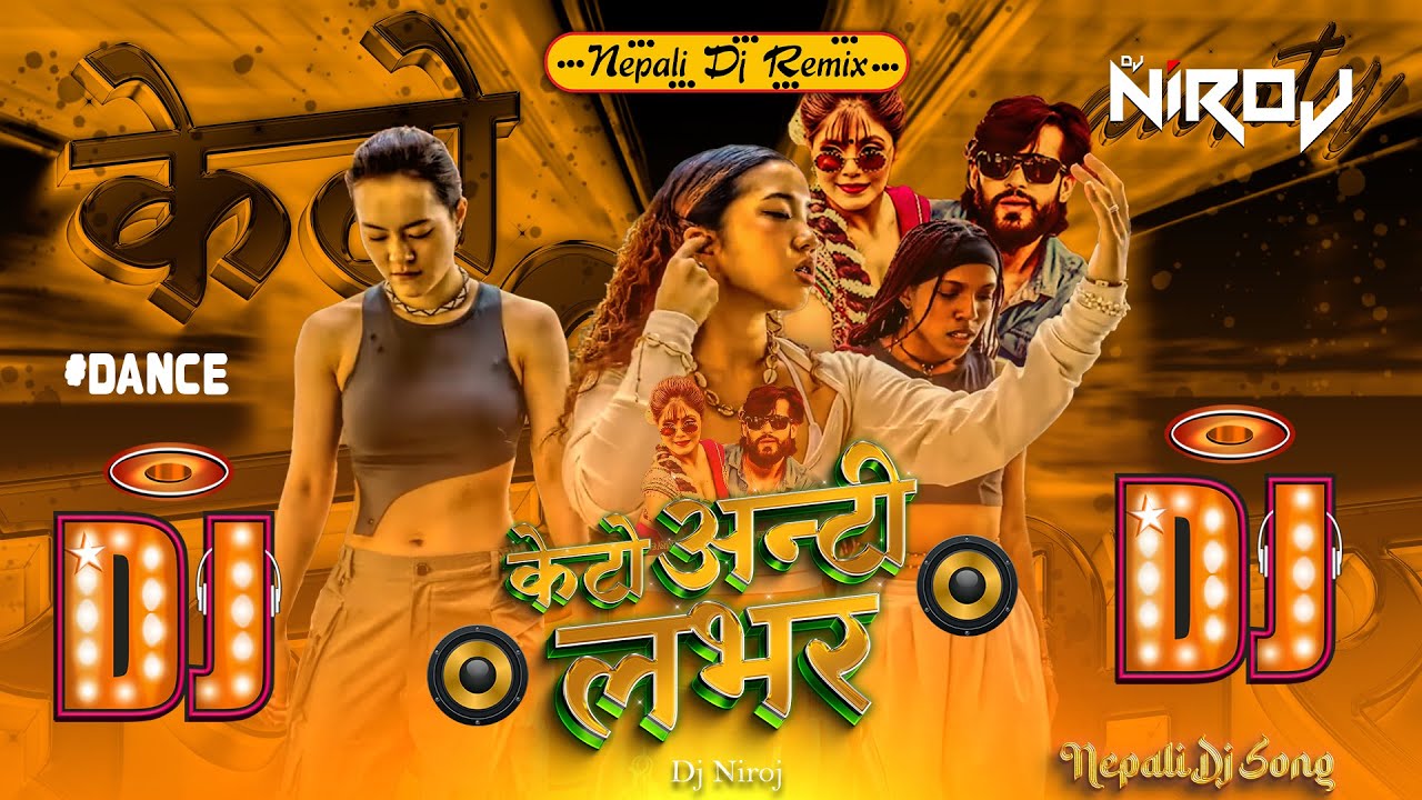 New Nepali Dj Song 2082 || Keto Aunty Lover Dj Song || Nepali Dj Song || Dj Niroj