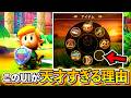 【歴代ゼルダ】インベントリから読み解くゲームデザインの進化