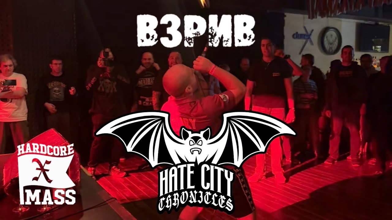 ВЗРИВ - Hardcore X-Mass - Mixtape 5, Sofia - Dec 19, 2025 (full set)