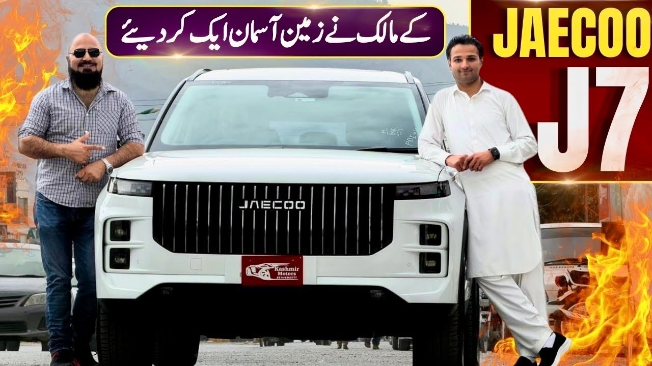JAECOO J7  Owner’s Review | Luxury SUV at Affordable Price in Pakistan