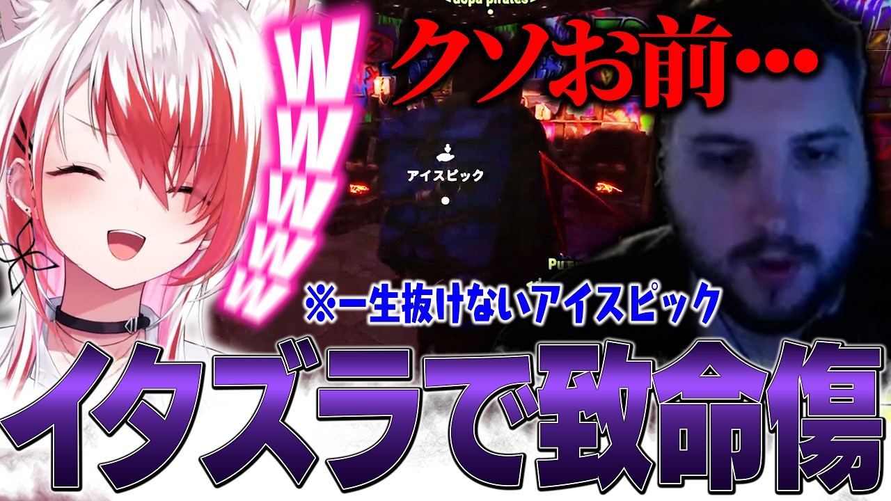 軽いイタズラが想定外に長引いてしまうこはく【秋雪こはく / rpr / #VCRRUST / REJECT / 切り抜き】