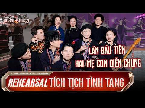 [REHEARSAL] TÍCH TỊCH TÌNH TANG - LIÊN MINH HỢP LỰC RỰC RỠ | ANH TRAI VƯỢT NGÀN CHÔNG GAI 2026