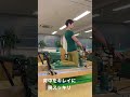 背中は勿論バランスから体幹　体軸を学習リフォーマーエクササイズ #Shorts