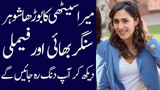 Mira Sethi biography 2024| Age| Husband| father| mother| brother| dramas| income
