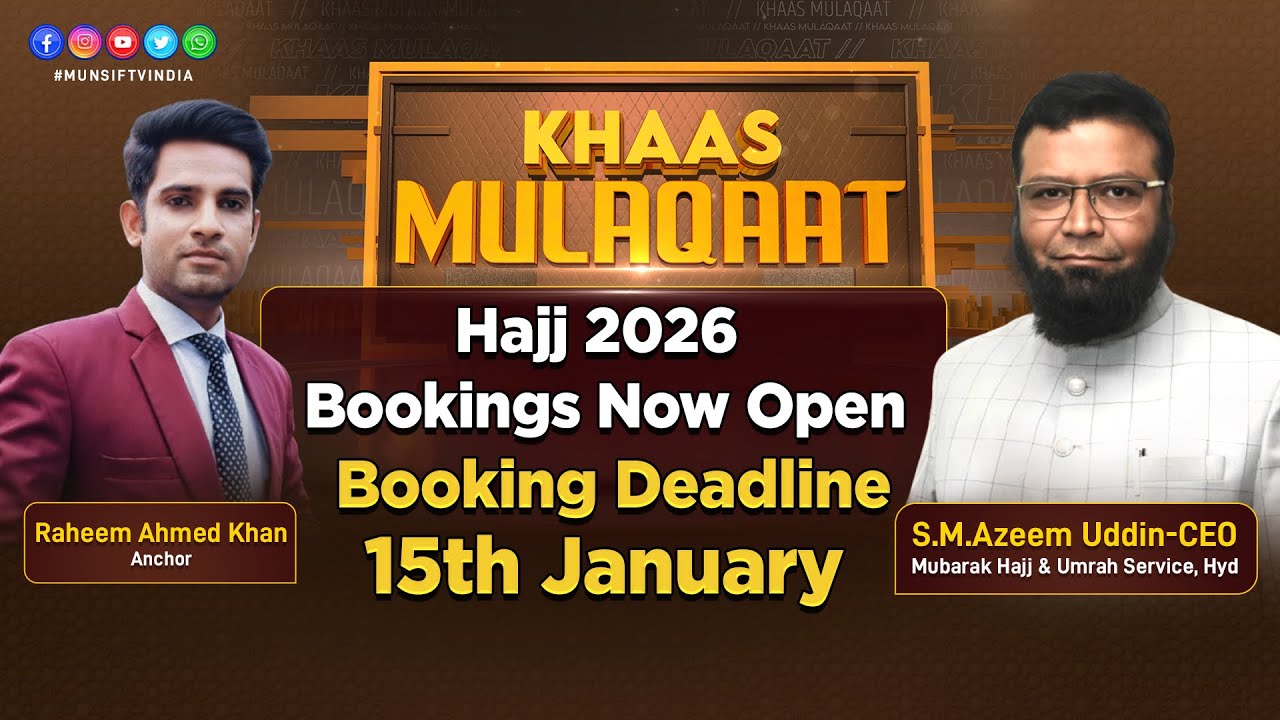 Hajj 2026 Bookings Now Open, Booking Deadline: 15th January | Khaas Mulaqat on Munsif  TV
