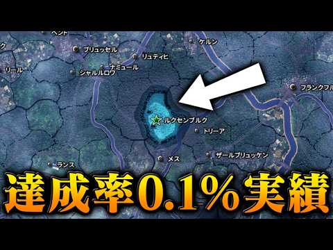 HoI4 Challenge A High Difficulty Achievement To Turn The Tables From Enemy Territory In All Dir 