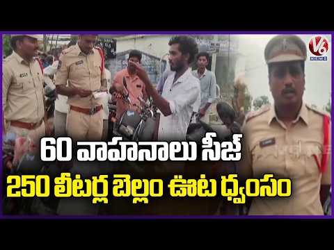 Police Conduct Community Contact Program In Gollapalli | Mancherial | V6 News - V6NEWSTELUGU