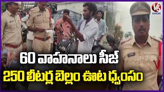 Police Conduct Community Contact Program In Gollapalli | Mancherial | V6 News