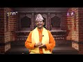 SADHANA SANJIVANI | EP 600 | KAMAL NAYANACHARYA | GNN HDTV | AP1HD TV