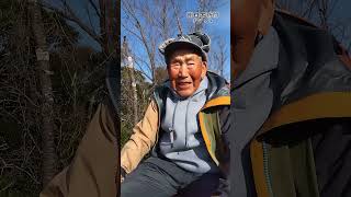 100歳の誕生日に記念登山