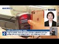 [이슈] '탱크데이' 스타벅스 과거 줄줄이 파묘…이 대통령 "악질 장사치 패륜 행위" 분노 표출/2026년 5월 24일(일)/KBS