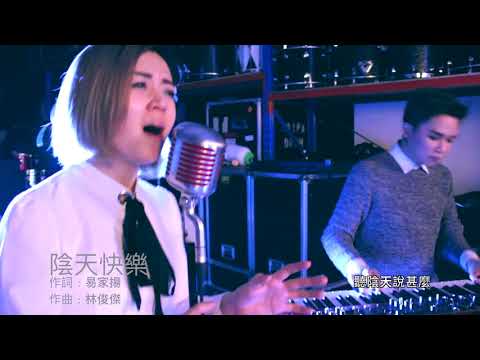 Eason Chan 陳奕迅 Medley [Benita+Mark] Cover