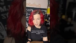 Страх начать вести блог: а вдруг кто-то увидит