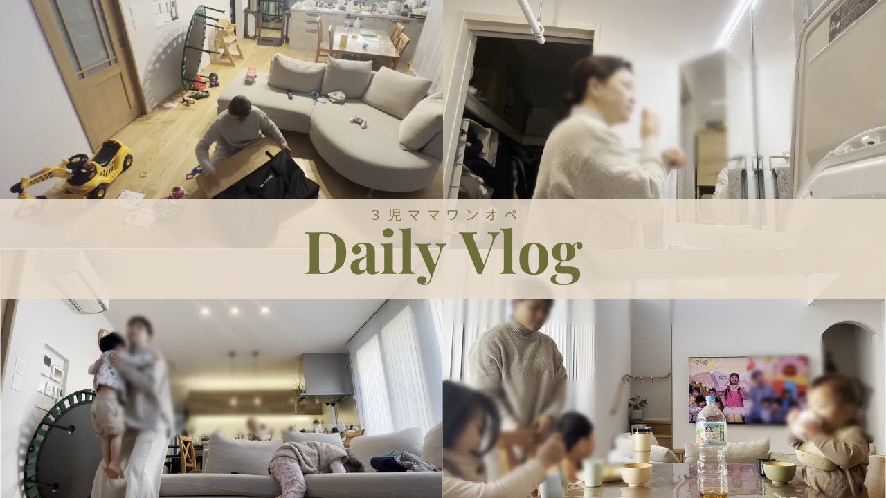 【保育園決定】仕事復帰を前に、今の正直な気持ち｜3児ママのモーニングルーティン