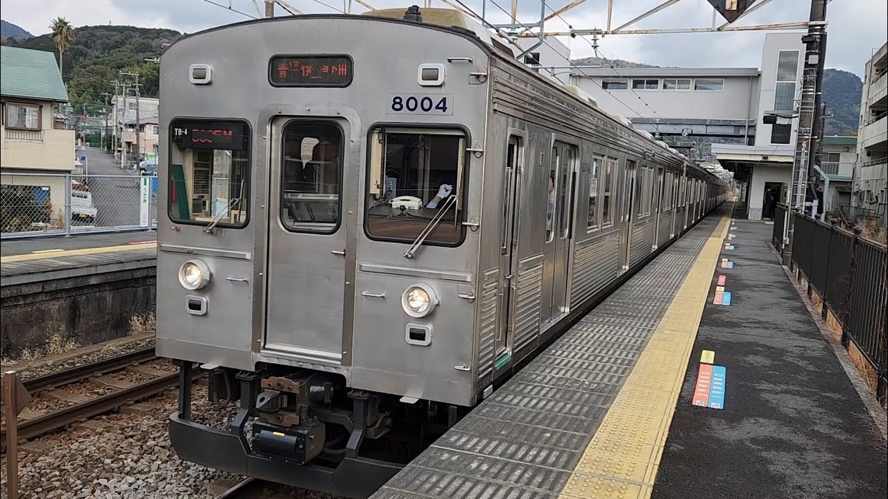 JR伊東線 警笛有】 伊豆急行8000系 TB-4(無塗装)+TA-8(伊豆半島