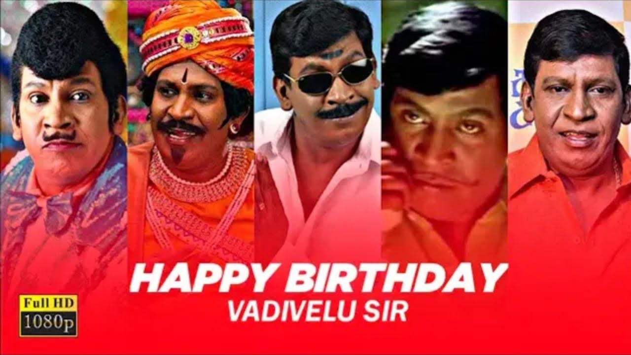 Vadivelu Birthday Memes