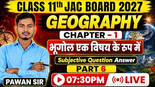 Geography Class 11 Chapter 1 | भूगोल एक विषय के रूप में | Subjective Questions Answers | JAC Board