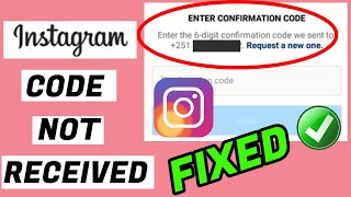 Instagram Confirmation Code Not Received [ 100% Fixed ]
