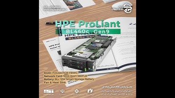 HPE ProLiant BL460c Gen9 Server #شرکت_پردازش_رایان_پژواک